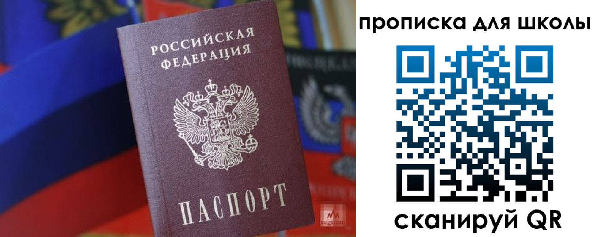 временная регистрация поиск в Чайковском
