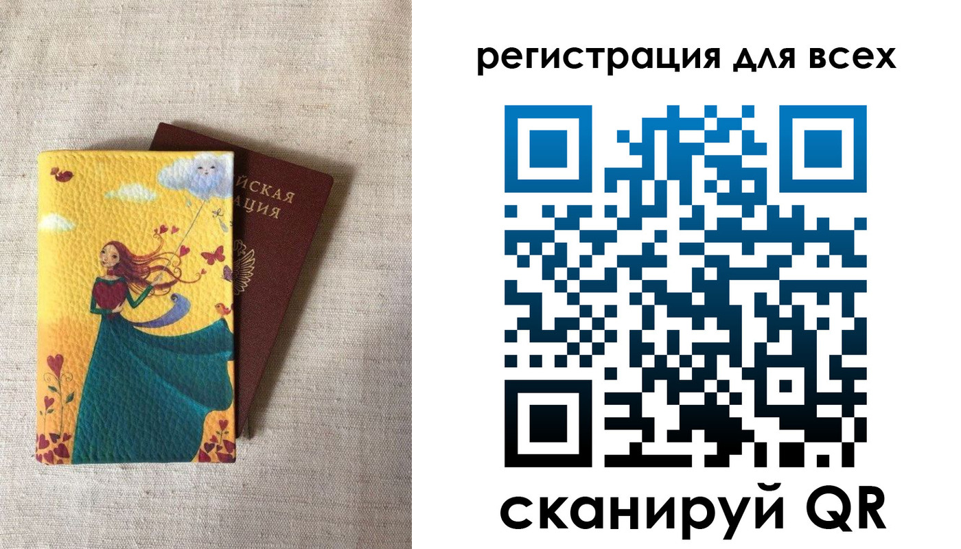прописка поиск в Чайковском