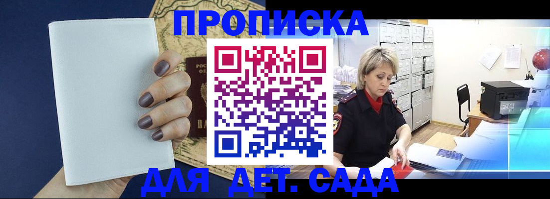 временная регистрация гарантия в Чайковском