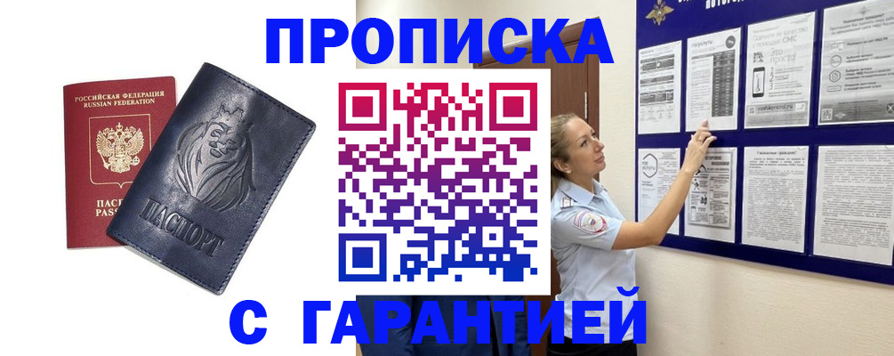регистрация в Чайковском