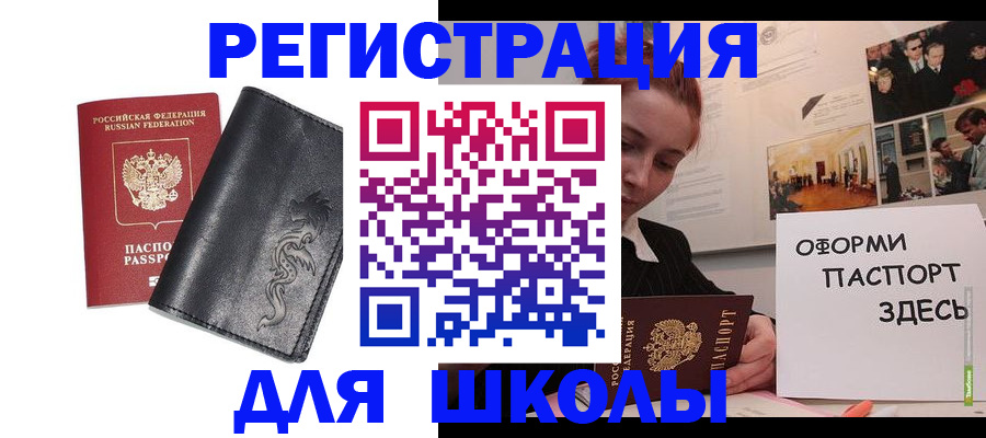 временная регистрация поиск в Чайковском