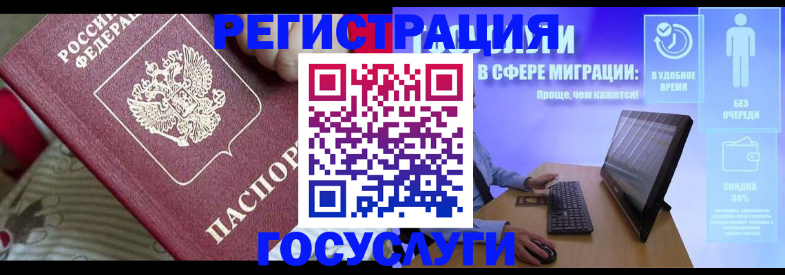 регистрация в Чайковском